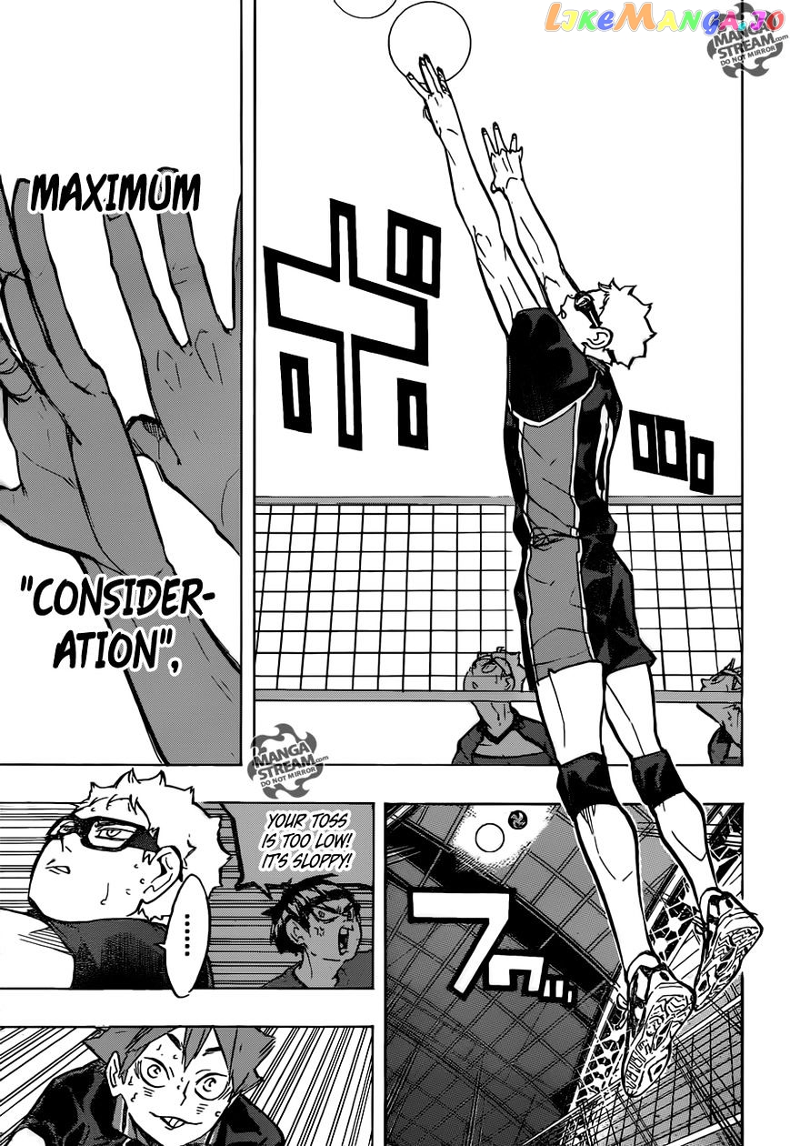 Haikyuu!!, Chapter 237 image 14